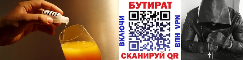 кракен зеркало  Дальнереченск  БУТИРАТ буратино 