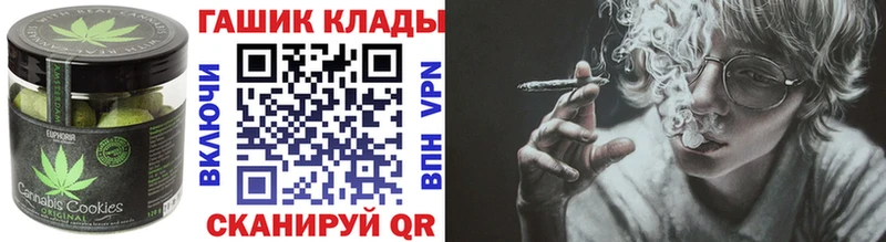 закладка  Дальнереченск  мега вход  Печенье с ТГК марихуана 