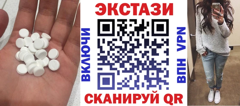 Ecstasy DUBAI  omg ONION  Дальнереченск 