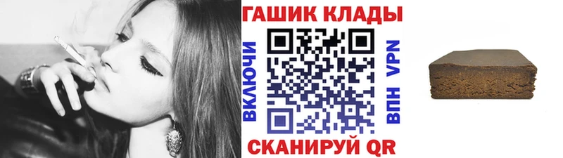 ГАШИШ VHQ  Дальнереченск 