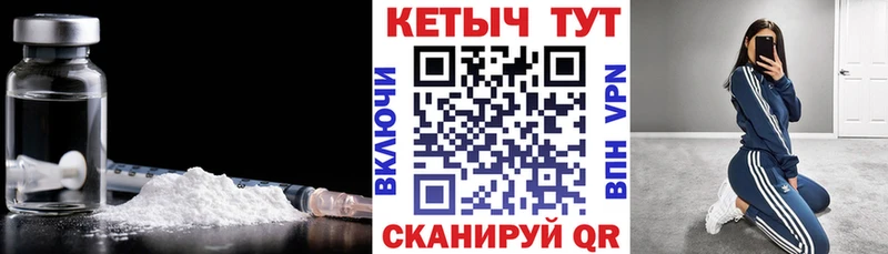 КЕТАМИН ketamine  Дальнереченск 
