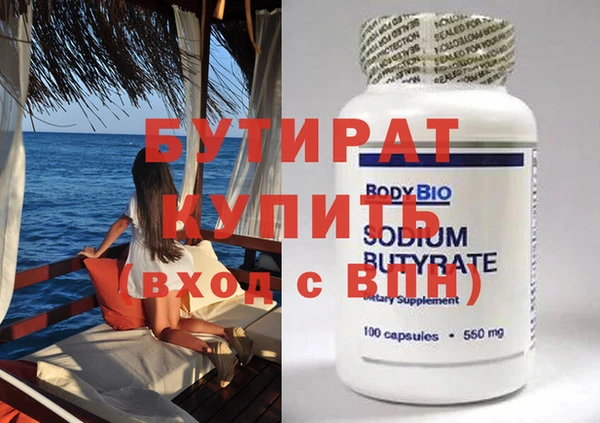 прущие грибы Богородск