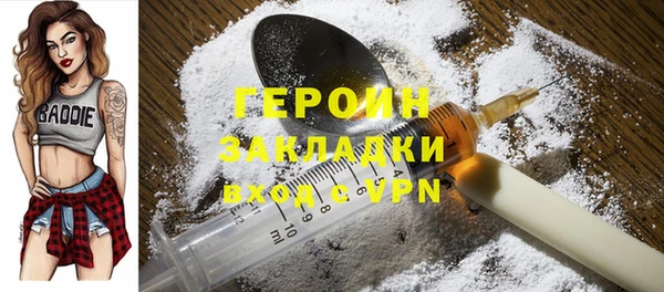 не бодяженный Богородицк