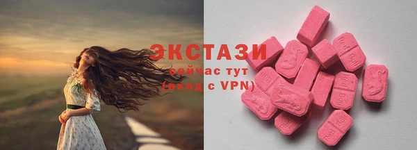 не бодяженный Богородицк