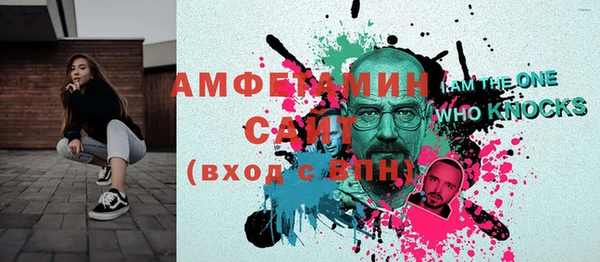 прущие грибы Богородск