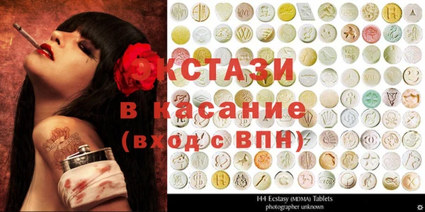 прущие грибы Богородск