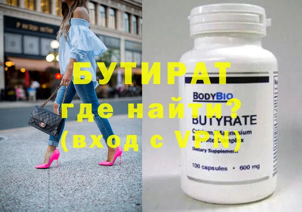 не бодяженный Богородицк