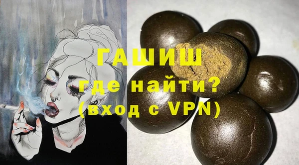 прущие грибы Богородск
