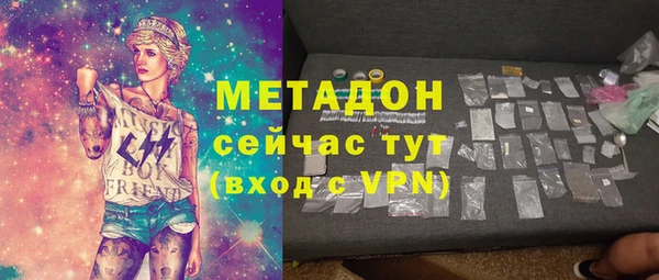 не бодяженный Богородицк