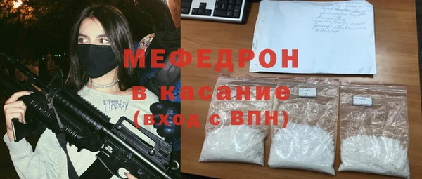 не бодяженный Богородицк