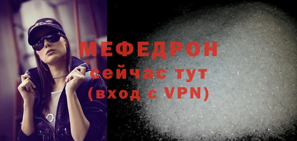 не бодяженный Богородицк