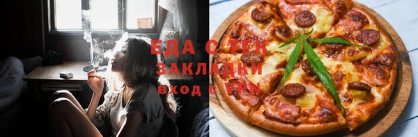 прущие грибы Богородск