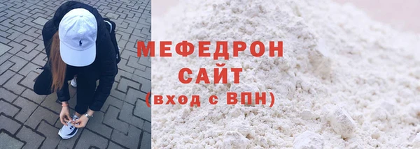 прущие грибы Богородск