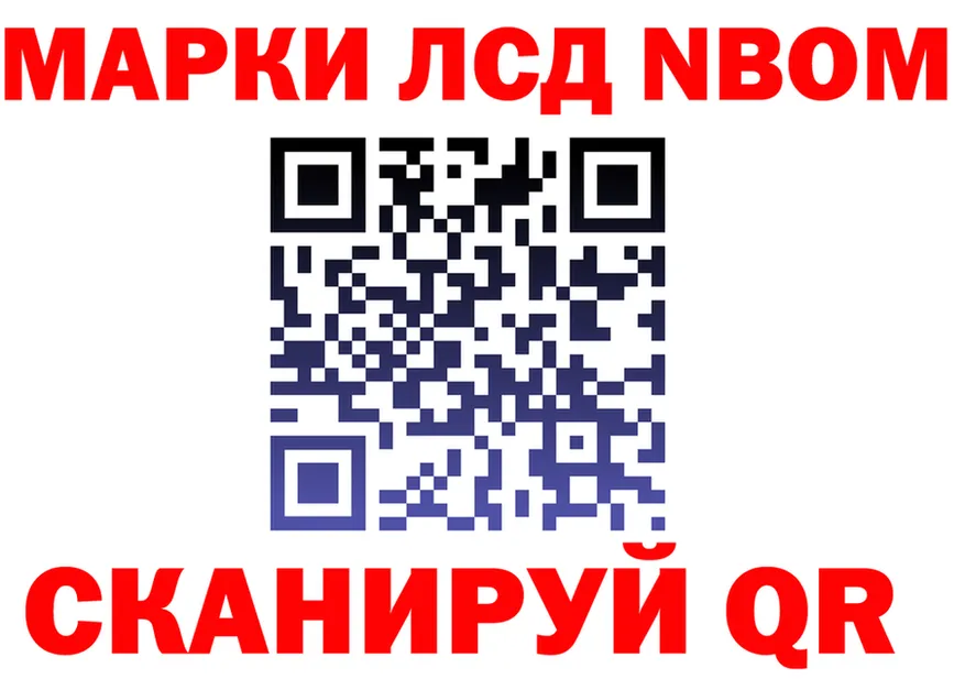 ТГК Wax вход площадка OMG Дальнереченск