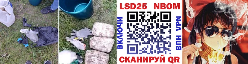 Лсд 25 экстази кислота  Дальнереченск 