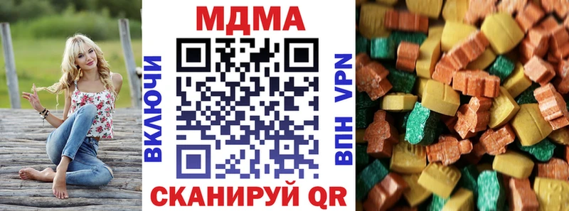 MDMA молли как найти Дальнереченск