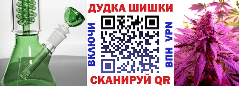 МАРИХУАНА Amnesia  Дальнереченск 